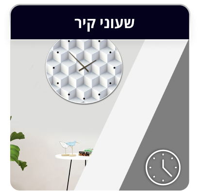 wall-clock-home-image